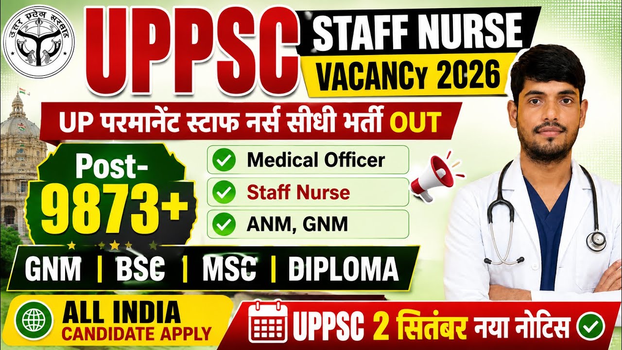 UPPSC Staff Nurse Vacancy 2026 || UP Staff Nurse Recruitment 2026 || UPPSC Staff Nurse 2026 | Nurse
