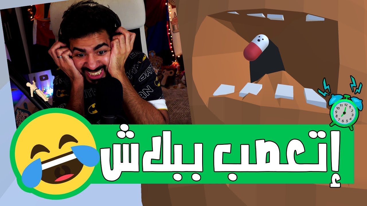 أنا بتحداكم تكسبوا اللعبة دي اسرع مني 🤣 | مجانية | Worn Thin