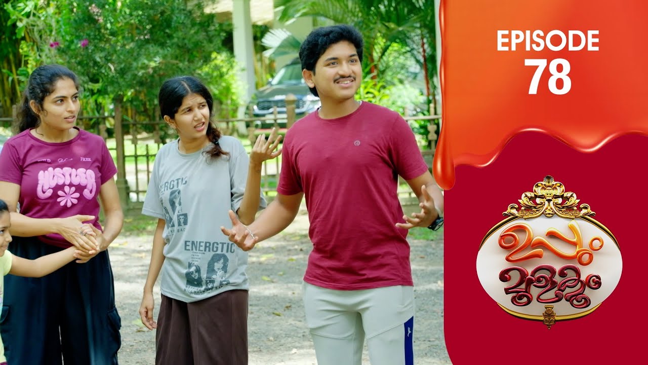 Uppum Mulakum 3 | Flowers | EP # 78