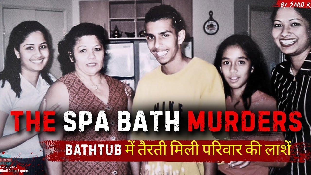 THE DISTURBING CASE OF AUSTRALIA'S SPA BATH MURD&euro;RS I HINDI TRUECRIME DOCUMANTERY 