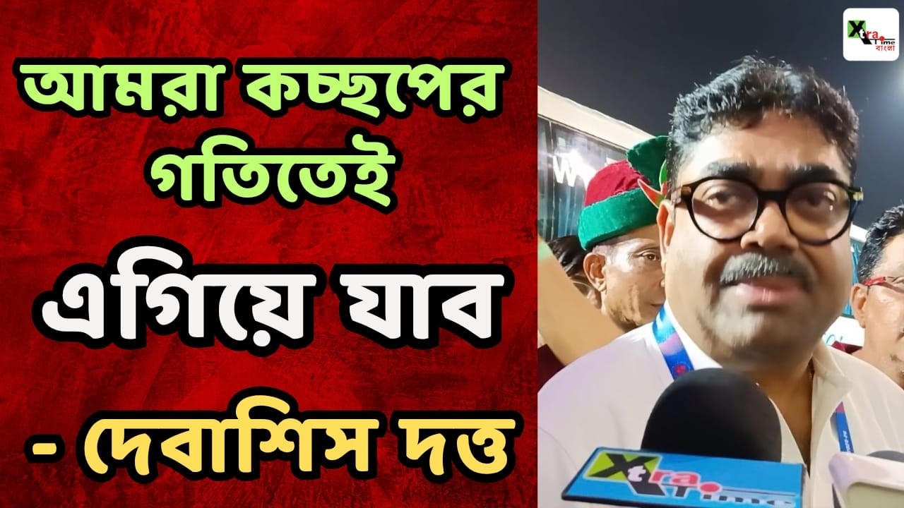 বিদেশিহীন Mohammedan-কে কুর্ণিশ জানালেন Debasish Dutta! ছোট লিগে ৩ পয়েন্টই সব