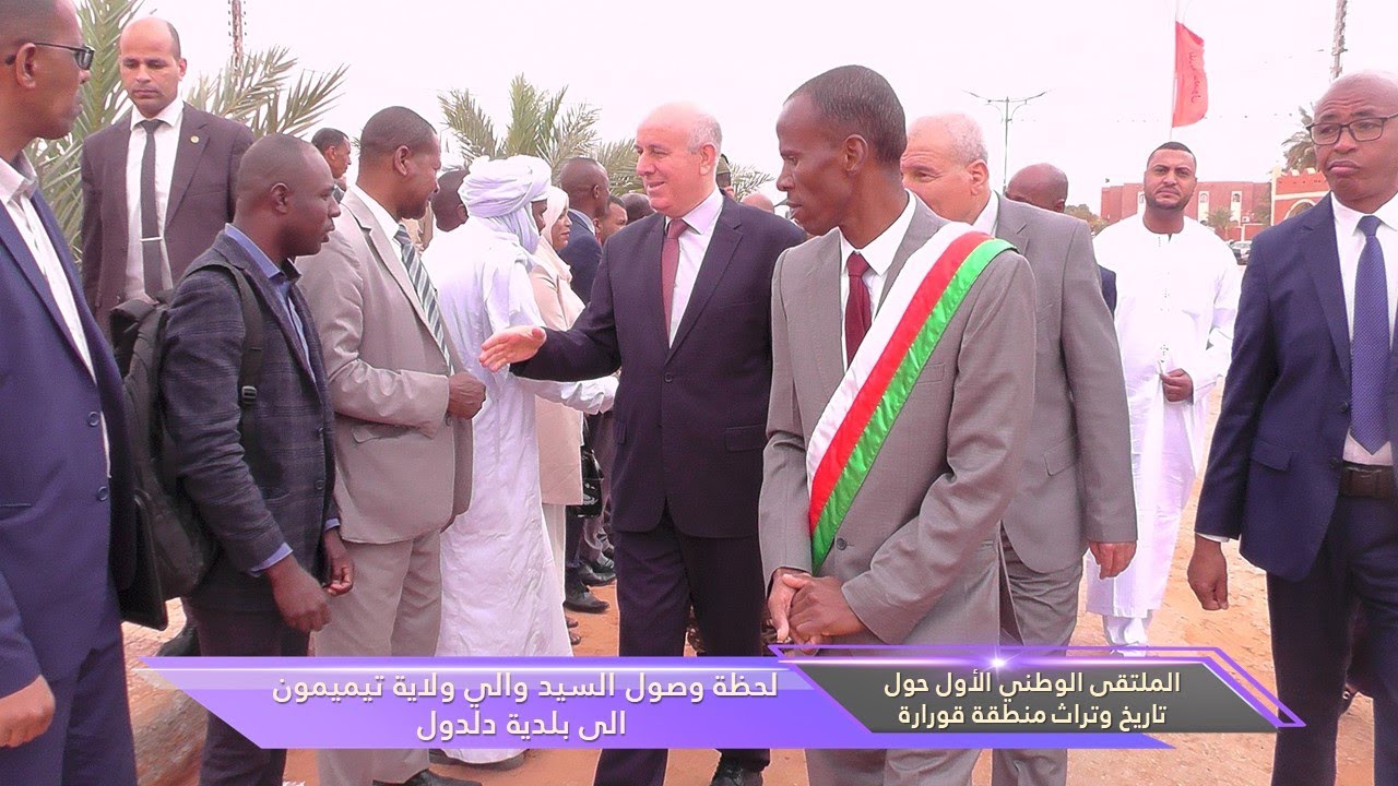 لحظة وصول السيد الوالي الى بلدية دلدول