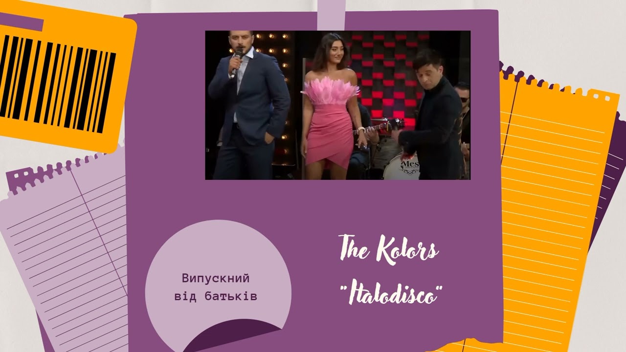 Переробка від батьків випускникам на мотив пісні 