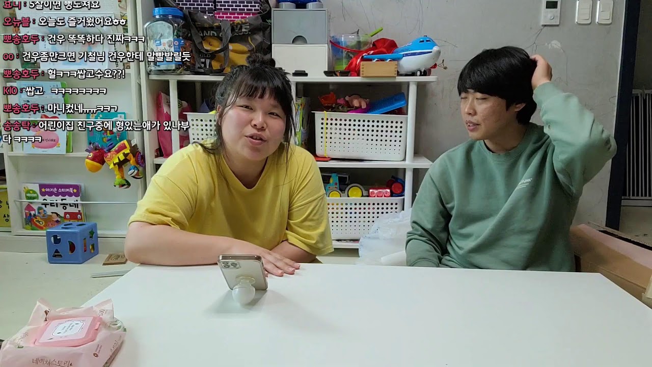말동무 해주세여