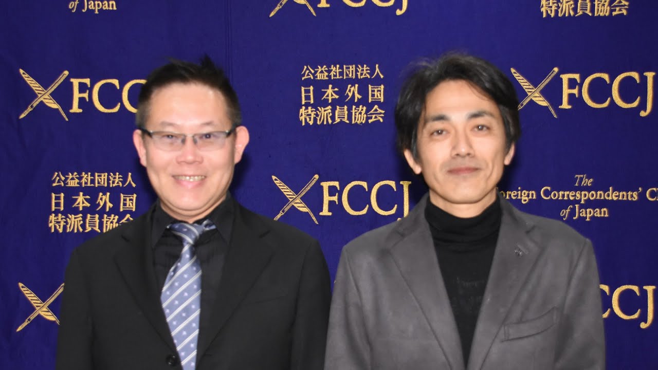PRESS CONFERENCE:  Japan's Standoff with China Over Taiwan