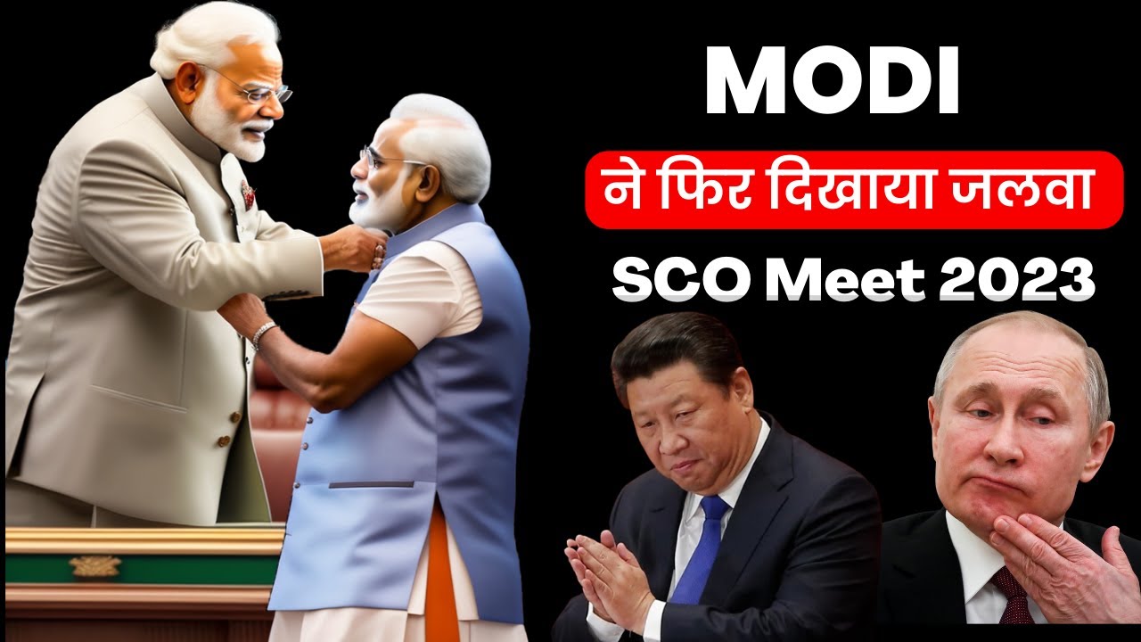 Modi Stands for India at SCO | How China uses SCO and members?