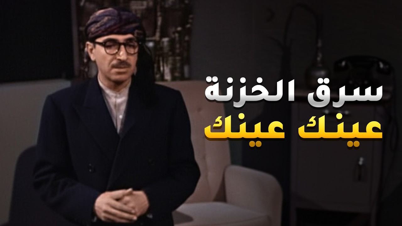 بيعمل عملته وبدو ابو صياح يرجعو فورا على القهوة مصايب غوار اضحك معه