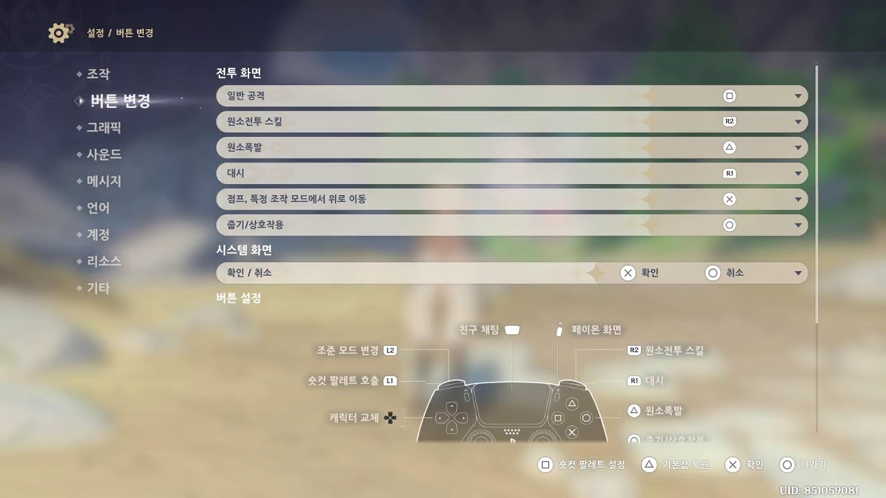 2026-02-01 원신