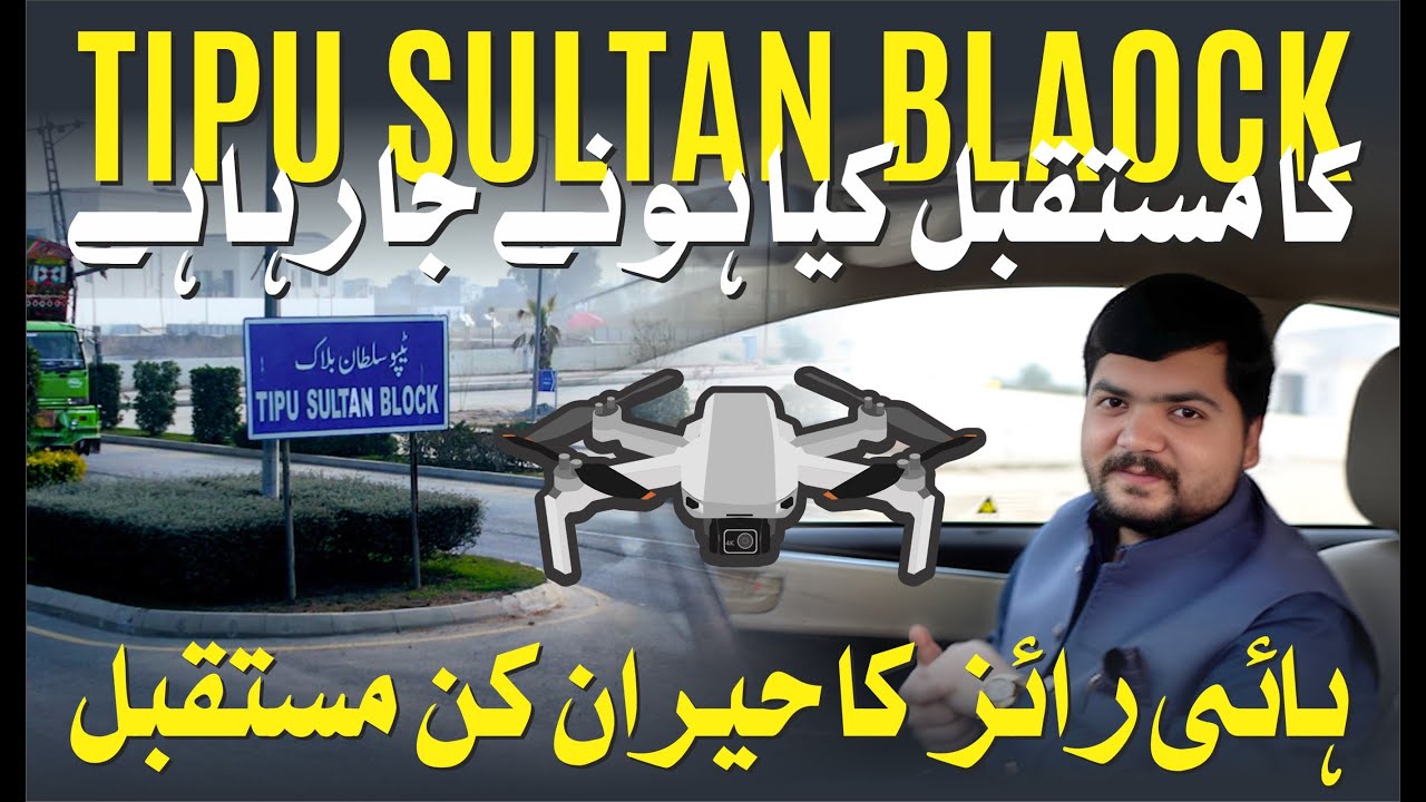 Tipu Sultan Block | Highrise Hub in Bahria Town Lahore
