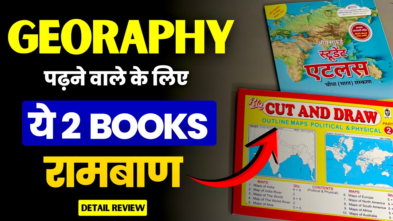 Best Maping book for Upsc/pcs | Student Atals Map | Cut & Draw | Geography Best Book for upsc