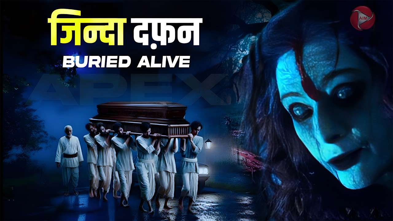 Aahat New Episode | जिन्दा दफ़न | Horror Show 2026 | Aahat New Episode 2026 | #aahat Horror Films