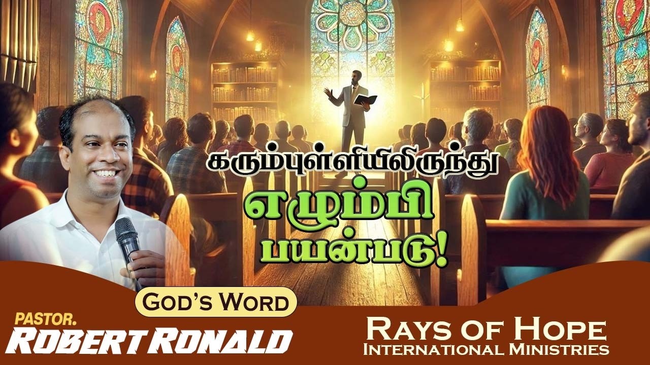 🔴LIVE |DAY 1 || Convention || Voice Of Jesus Penticost Church || Vallioor | Pr.K.M Robert Ronald