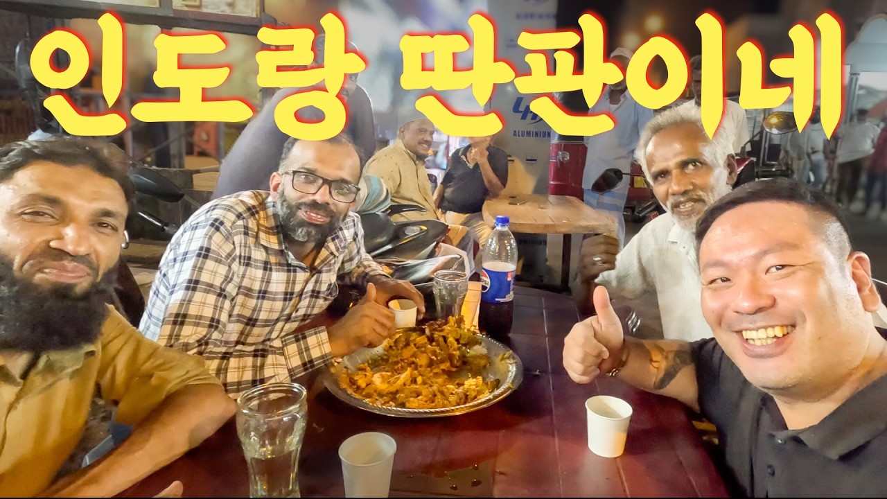 스리랑카가 인도 순한 맛이라고? 도착 24시간 실체 확인 - 🇱🇰 스리랑카 (1)