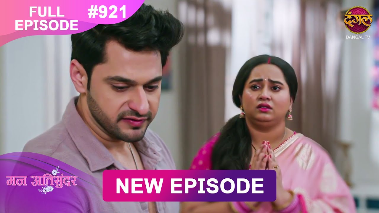 Mann Atisundar | 30 Jan 2026 | Full Episode 921 | Full HD #Newepisode | Dangal TV