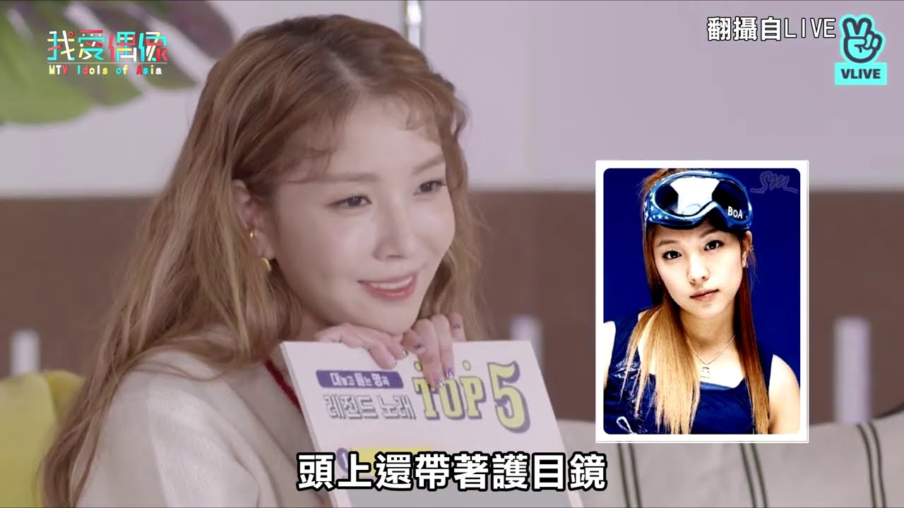 寶兒(BoA)出道二十周年快樂！票選名曲TOP5她曝其實當時不喜歡這首...