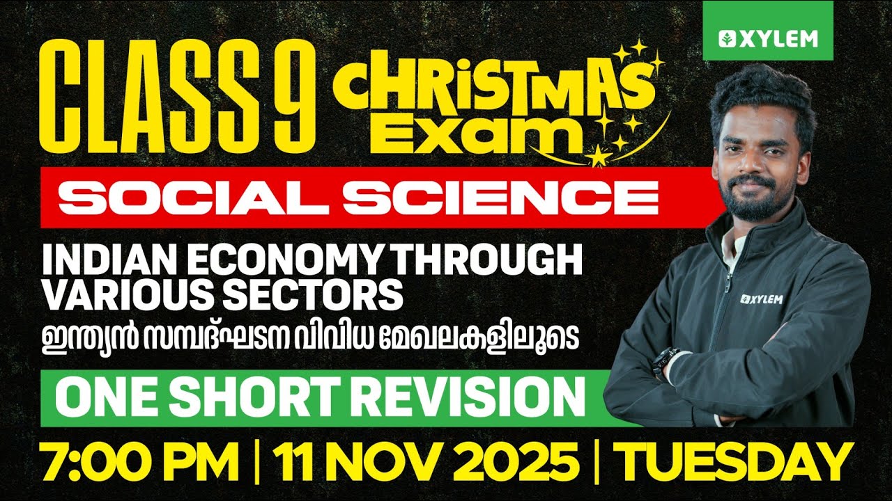 Class 9 Christmas Exam : Social Science | Indian Economy Through Various Section | Xylem Class 9