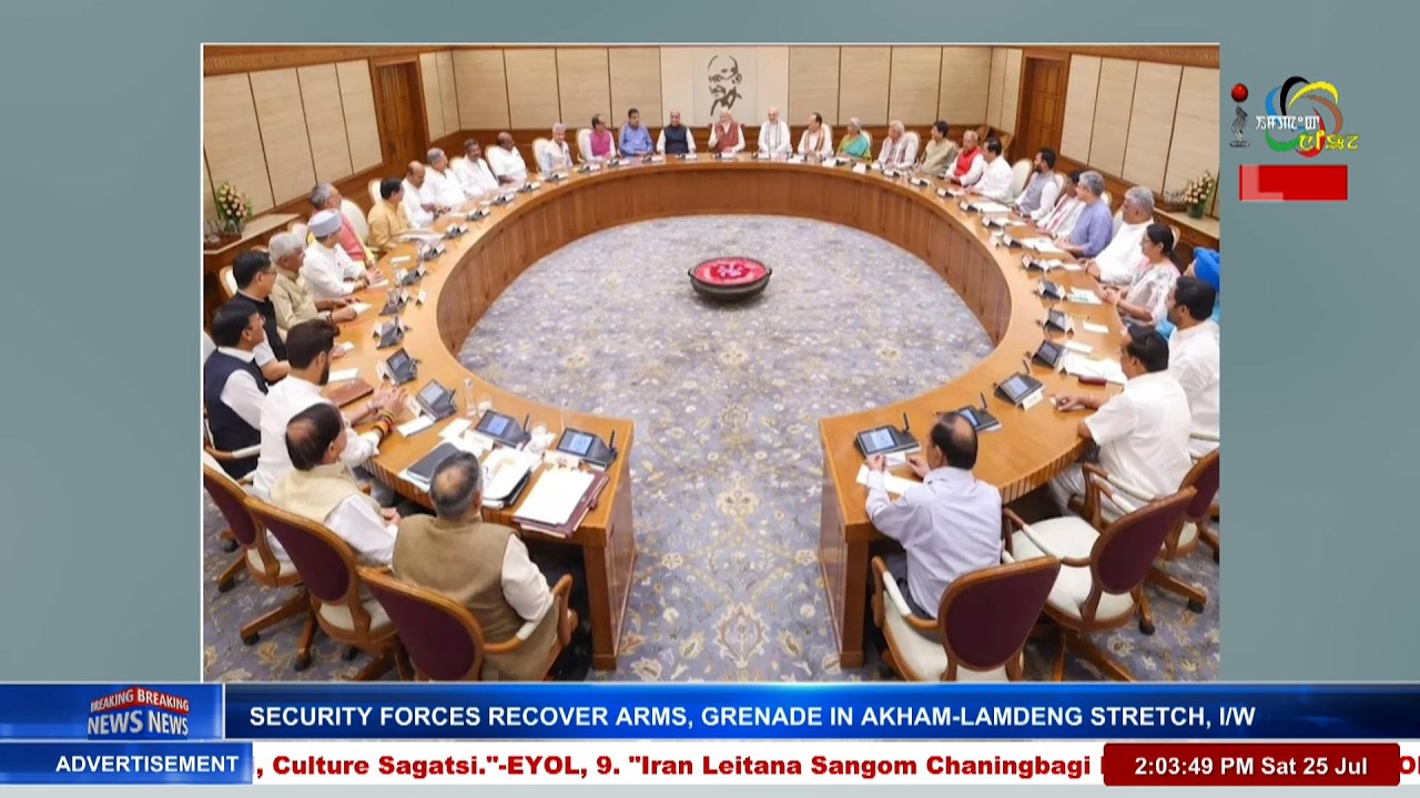 UNION CABINET CLEARS DRAFT BILL FOR FAST-TRACK COURTS IN PAPER LEAK CASES | 25 JULY 2026