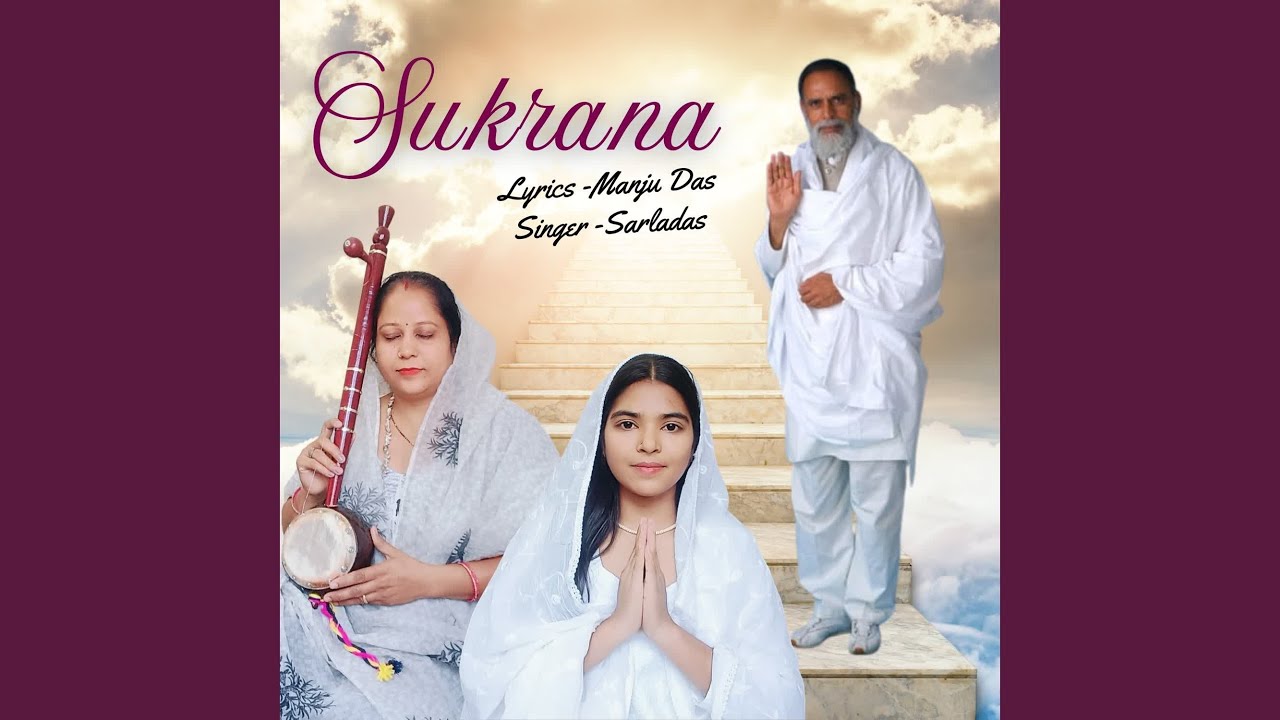 Sukrana