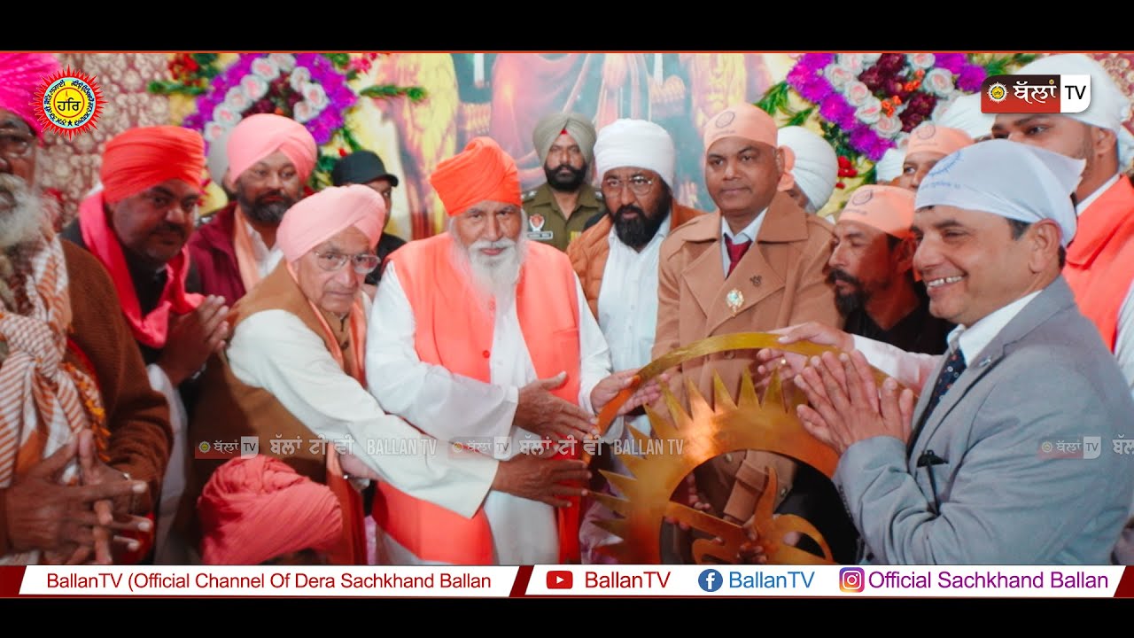 ਸਤਿਗੁਰੂ ਰਵਿਦਾਸ ਜਨਮ ਅਸਥਾਨ ਵਿਖੇ SANT NIRANJAN DASS JI ਦੀ ਸਰਪ੍ਰਸਤੀ ਹੇਠ ਸੋਨੇ ਦੇ ਹਰਿ ਦੇ ਨਿਸ਼ਾਨ ਸਾਹਿਬ ਝੁਲਾਏ