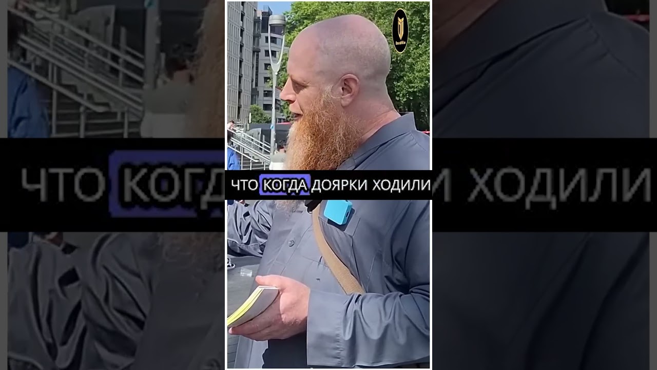 Женщина из Харе Кришна потеряла дар речи!🤦🏻&zwj;♂️🤣🔥