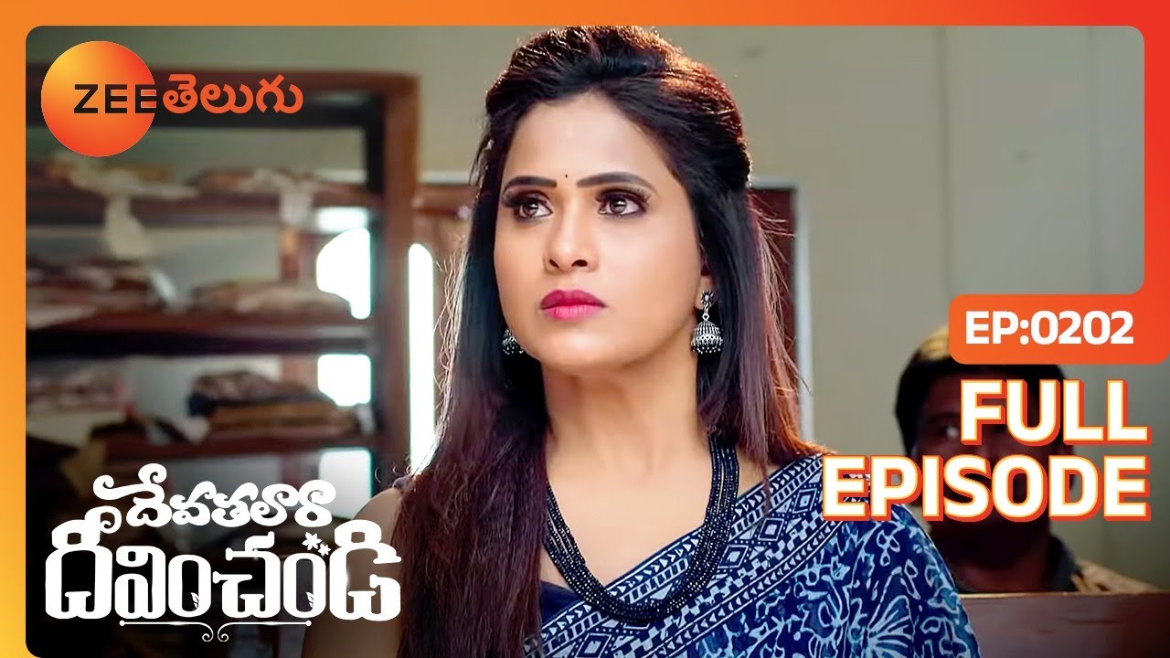 ఆ బొమ్మలు Jwala Madamవి కాదు Sir| Devathalaara Deevinchandi | Full Ep 202 | Zee Telugu | 22 Dec 2022