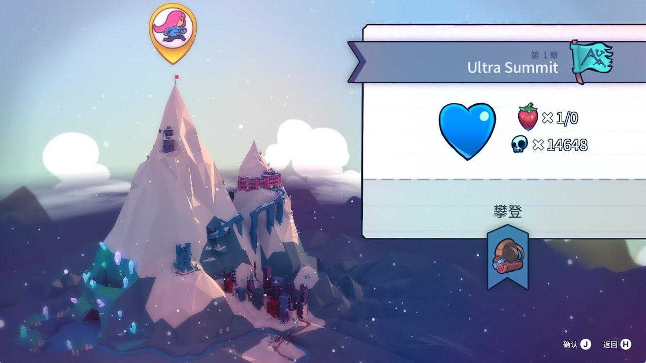 [Celeste] Ultra Summit 2.0 Clear