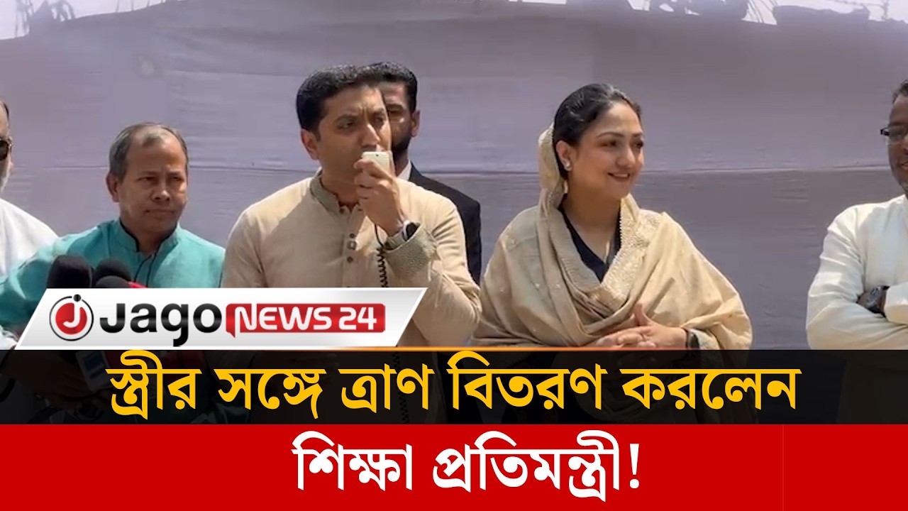 নারী উদ্যোক্তাদের জন্য নতুন কর্মসূচি ঘোষণা ববি হাজ্জাজের | Bobby Hajjaj | Jago News