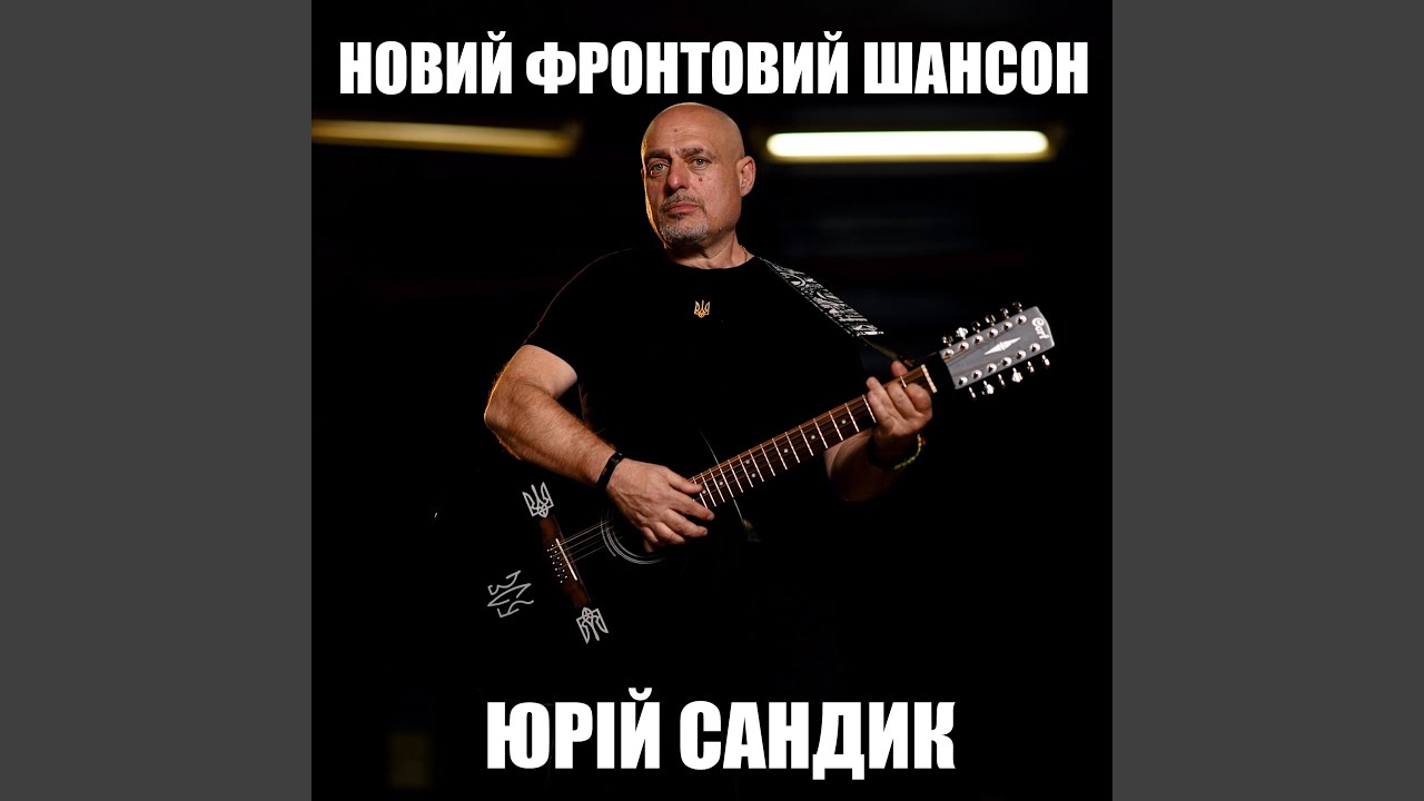 Мамо чекає
