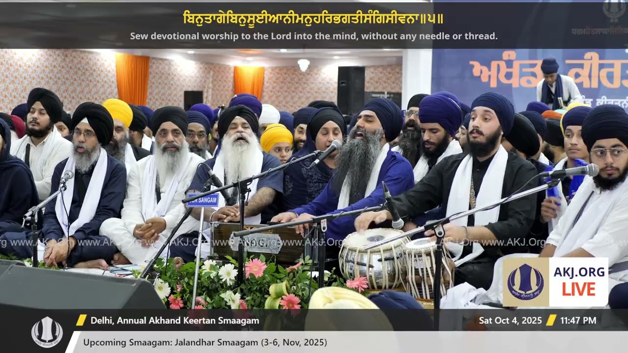 081 Bhai Manjeet Singh Jee Dayalpur @ Delhi Samagam Rainsabai 4 Oct 2025 Sat
