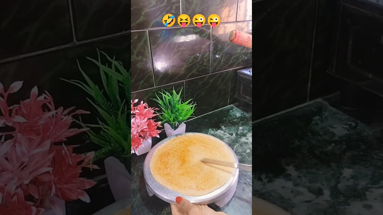 पड़ोसन का पति🤣😜😜