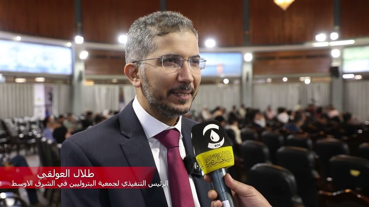 ورشة عمل عن تطبيقات الذكاء الاصطناعي في النفط بالتعاون بين جمعية  مهندسي النفط العالمية ونفط البصرة