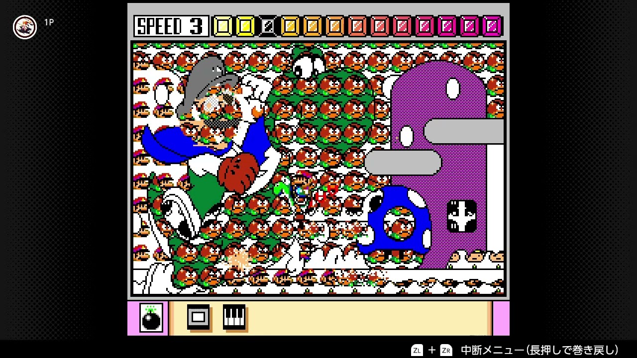 Mario paint 