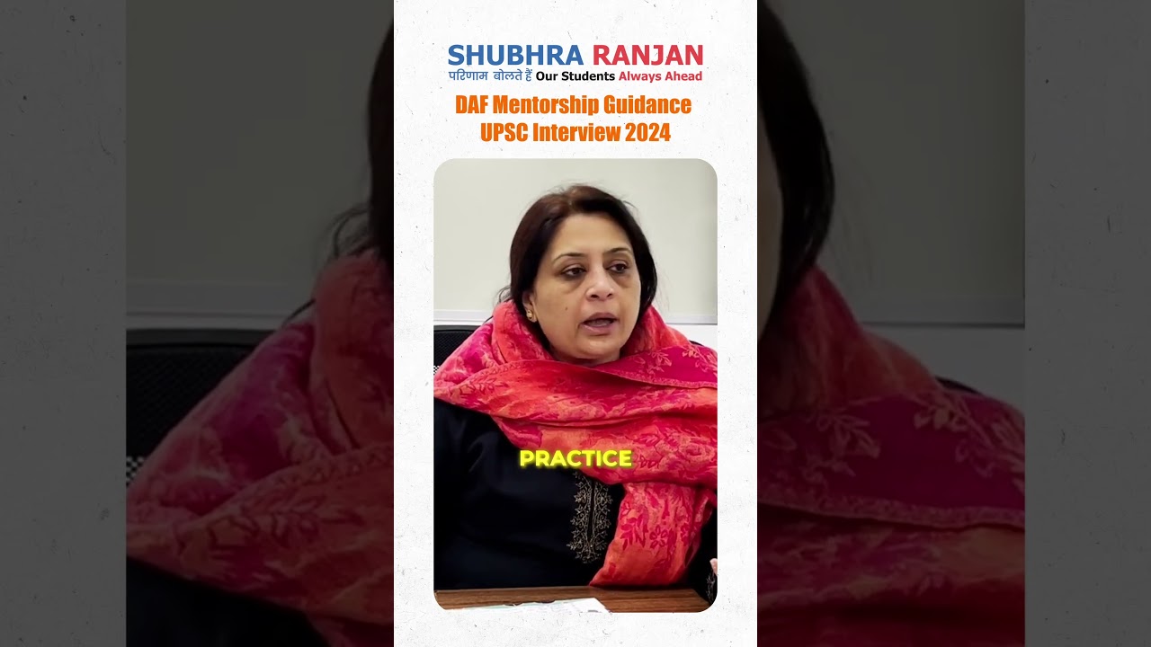 DAF Guidance || Group Discussion - Speak Out || Candid talks with Shubhra Ranjan