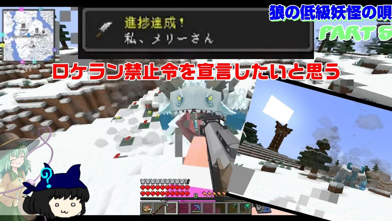 【マインクラフト】　ネザーに潜む無意識の遊びと雪原ボス 狼の低級妖怪の唄part5