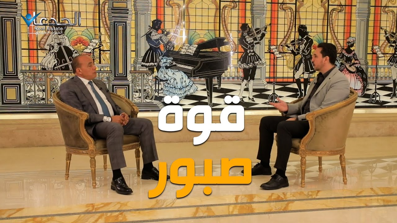 المهندس شريف سلطان: هذا سر زيادة أسعار المستقبل سيتي بسبب الأهلي صبور