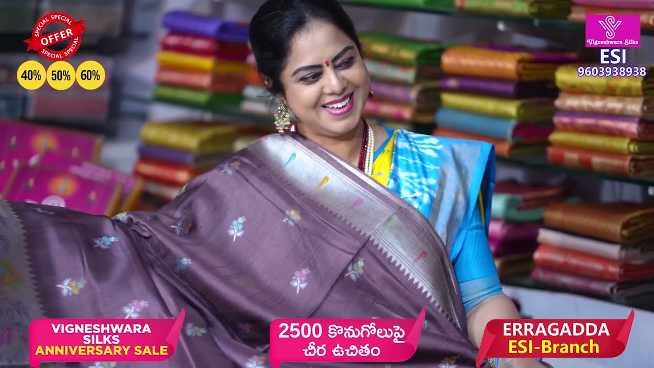 Mark the Date: Feb 1st & 2nd Vigneshwara Silks Anniversary Sale with a Free at ESI Branch #saree