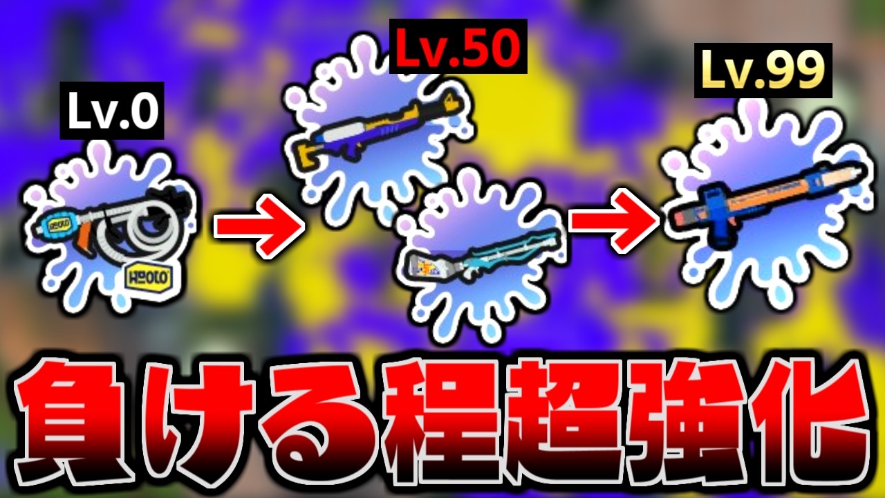 【超神回】最大キル数によって