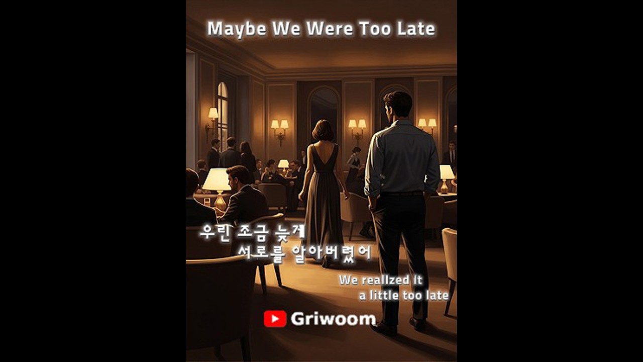 Maybe We Were Too Late [Male & Female Duet Ballad]