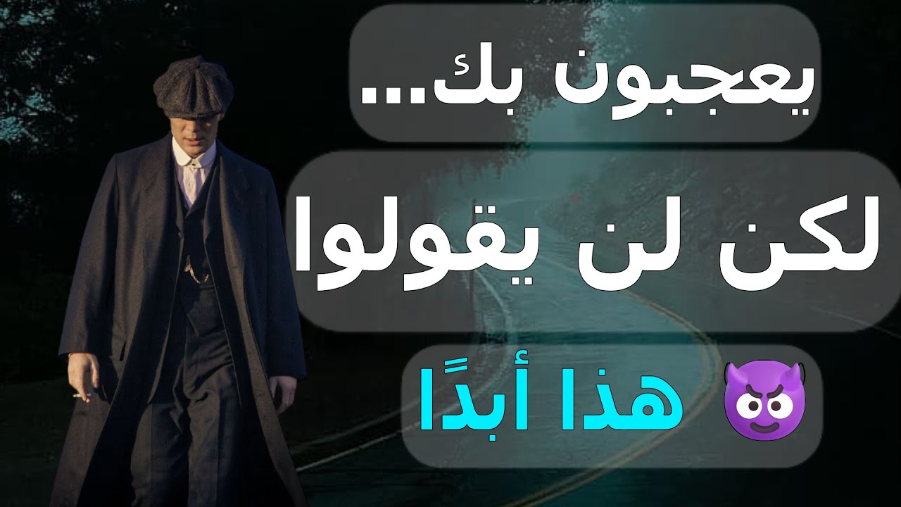 12 علامة خفية تكشف إعجاب الناس برجل السيجما دون أن يعترفوا بذلك