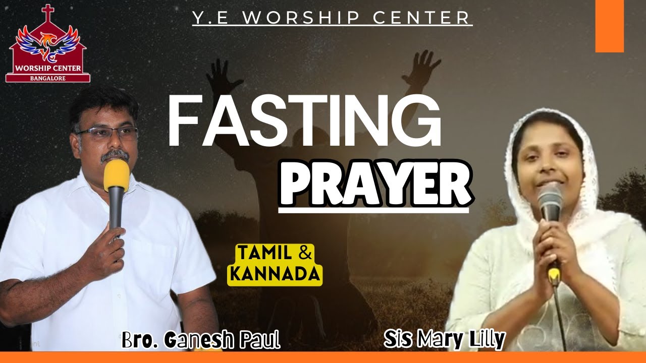 FASTING PRAYER | Live | 06-07-2026 | Ganesh Paul | Lilly Ganesh  | Yewc
Bangalore