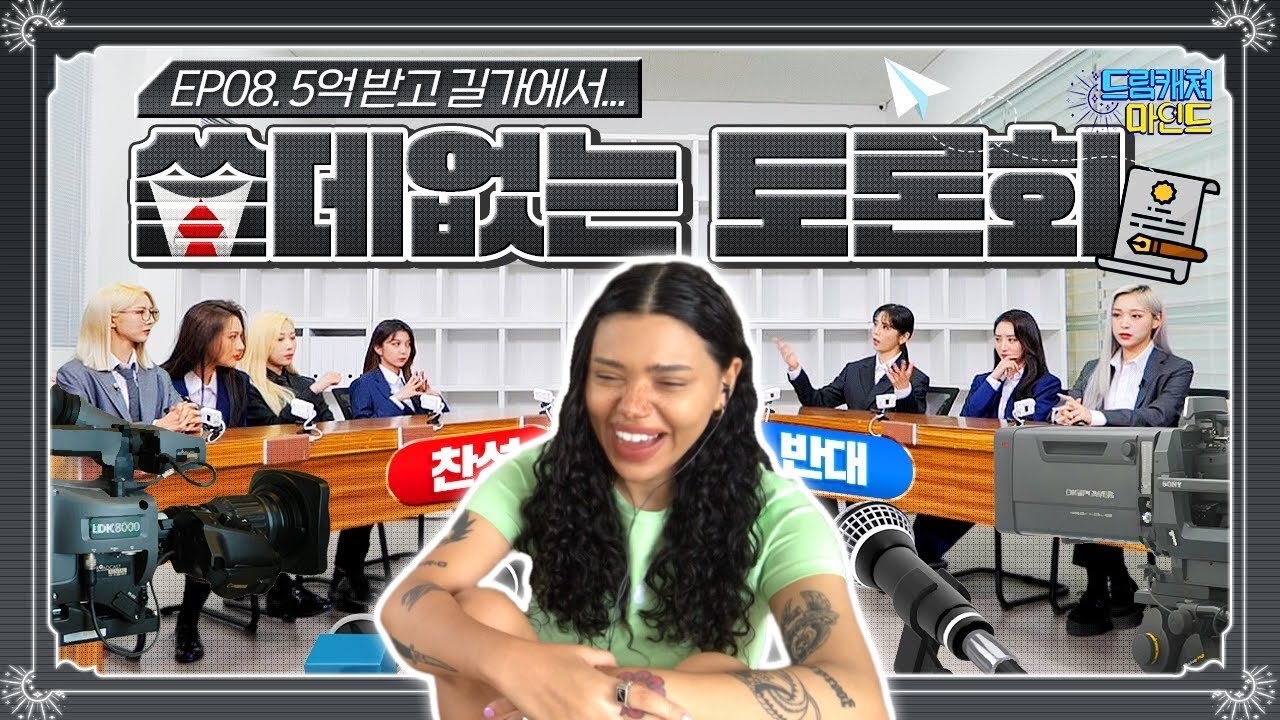 Dreamcatcher Mind 'Episode 8' REACTION!!