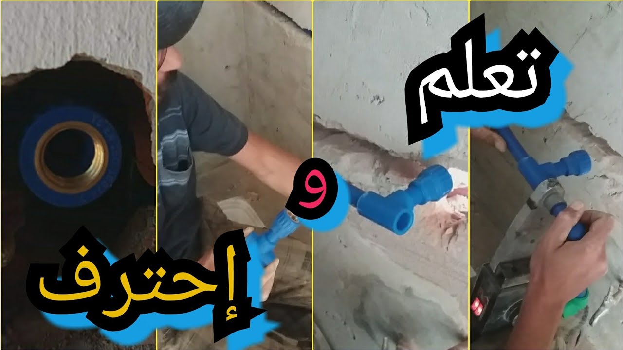 للمبتدئين 👈كيف  تتعامل 🛠 مع  هدا الموقف (PPR. 1/2)