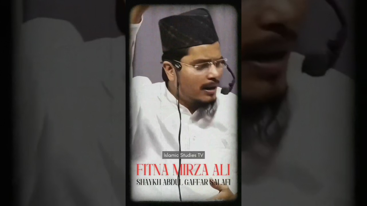 Fitna Mirza Ali | By Shaykh Abdul Gaffar Salafi | Islamic Studies TV #alimirza #istv