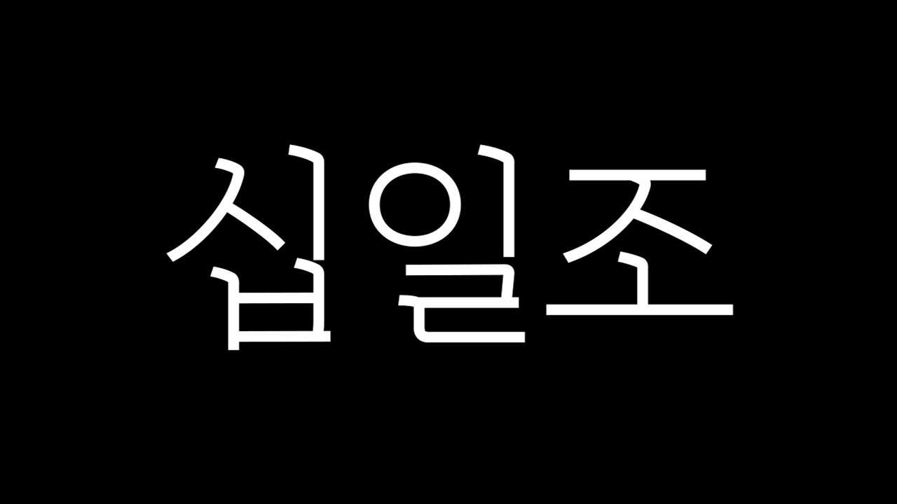 십일조의 본질적 의미