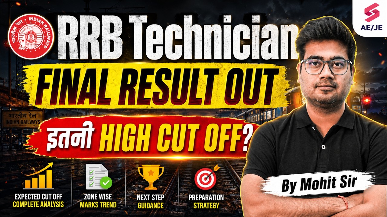 RRB Technician Grade 1 Result 2026 | RRB Technician Grade 1 Cut Off 2025 | Full Details by Mohit Sir