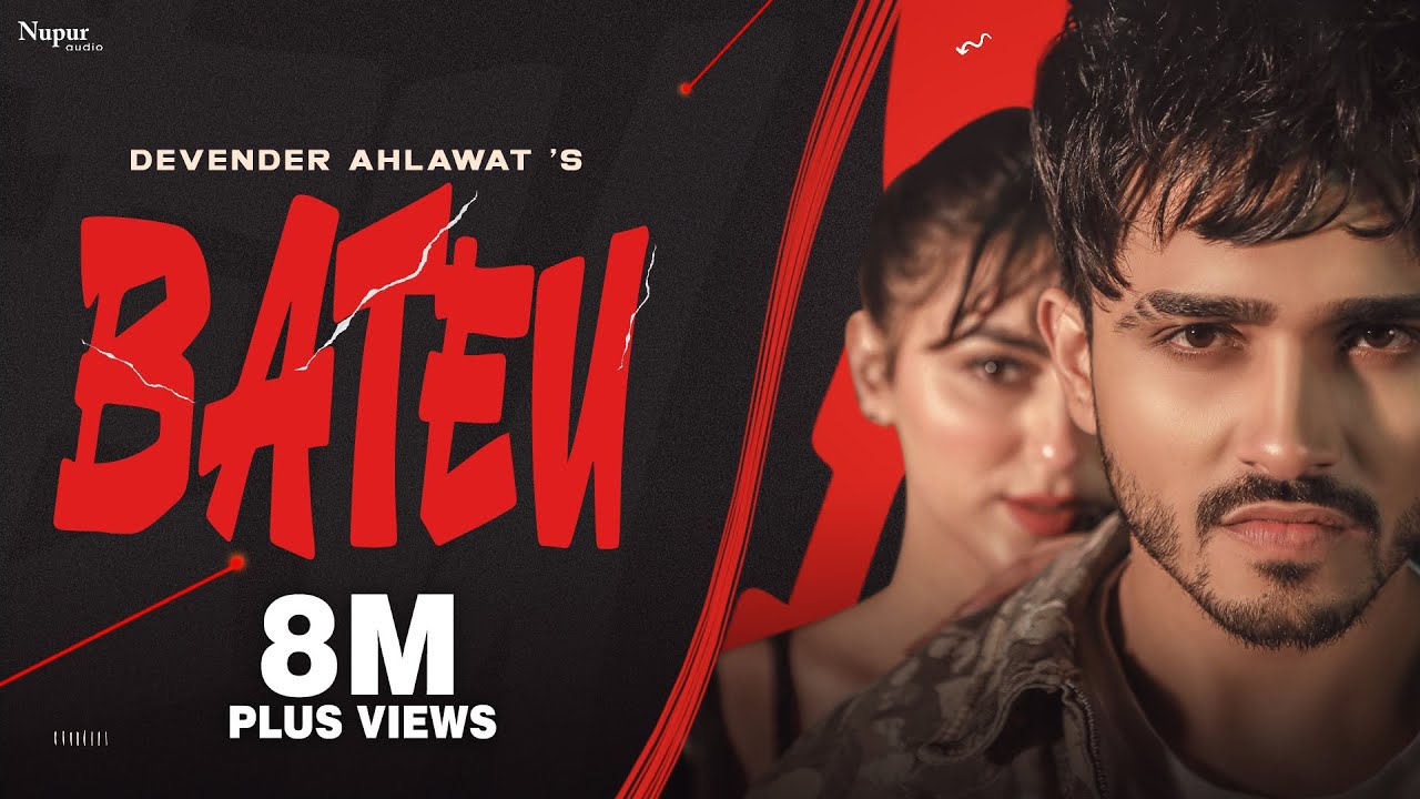 Bateu (Official Video) | Devender Ahlawat | New Haryanvi Songs Haryanavi 2024 | Nav Haryanvi