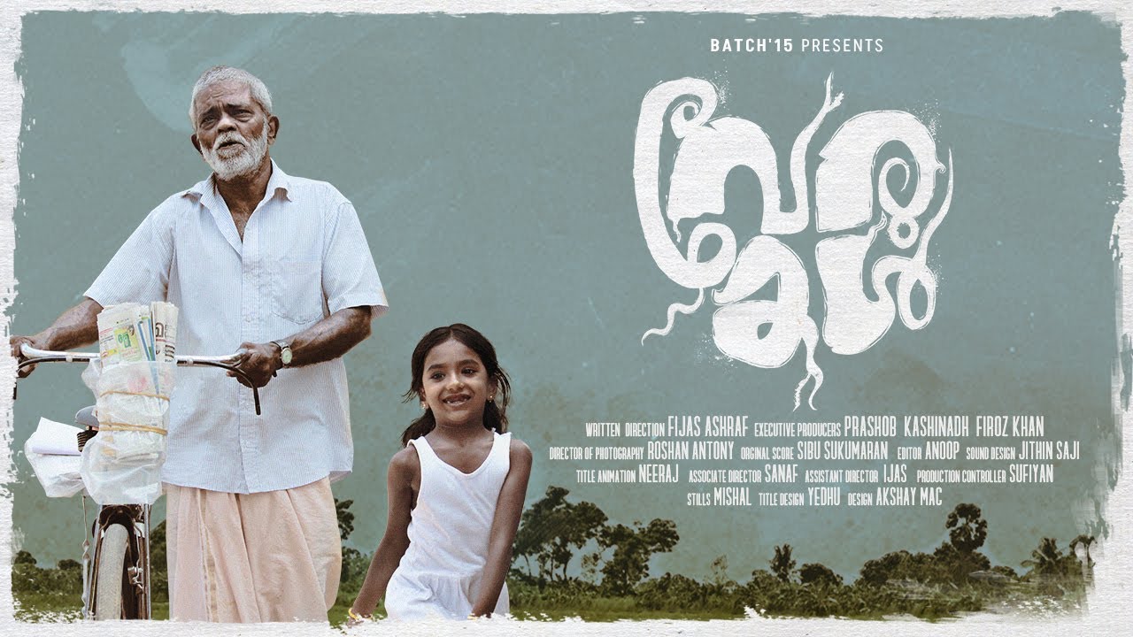 Verukal | Malayalam short film | Fijas Ashraf | Roshan Antony | Sibu Sukumaran | Batch'15