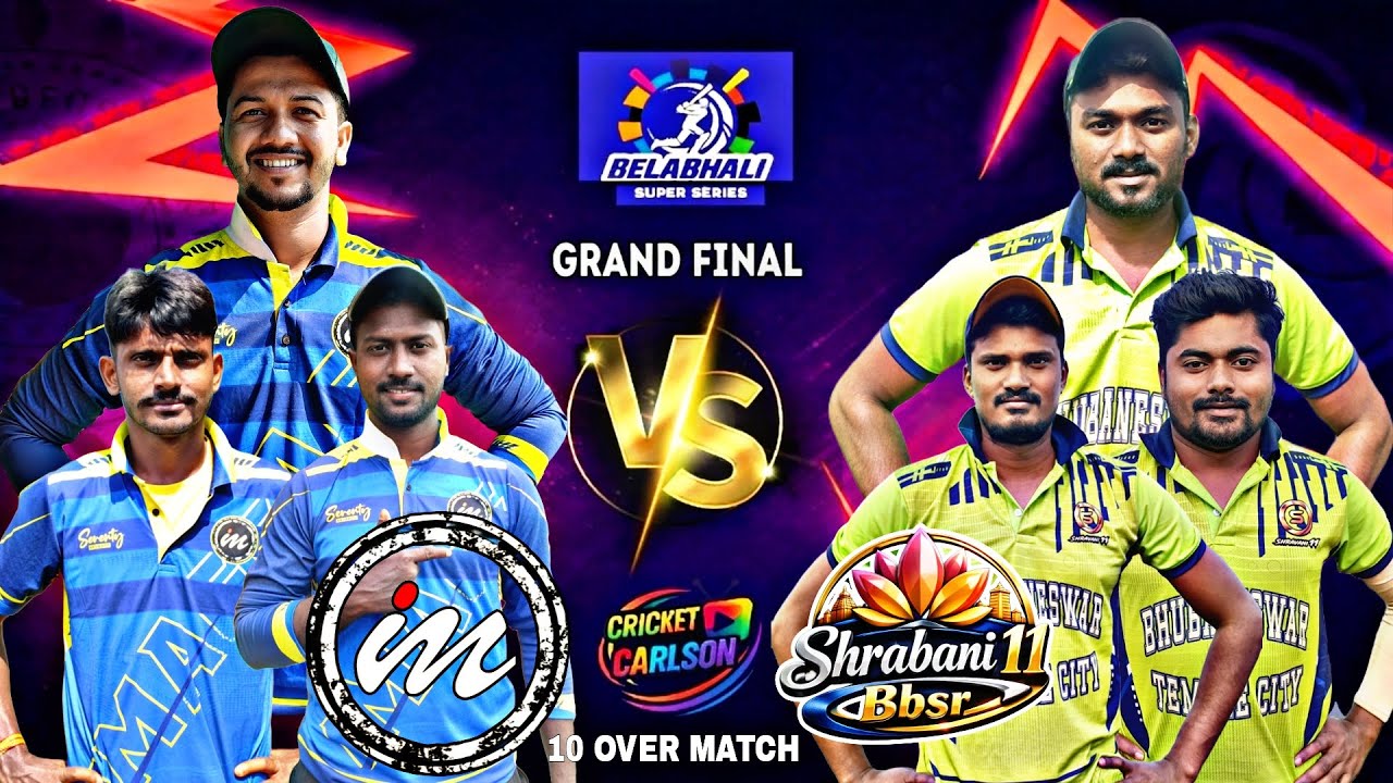 🛑LIVE: GRAND FINAL:🏆 ALL ODISHA FLOOD LIGHT  BELABAHALI SUPER SERIES, KEONJHAR: #Cricketcarlson