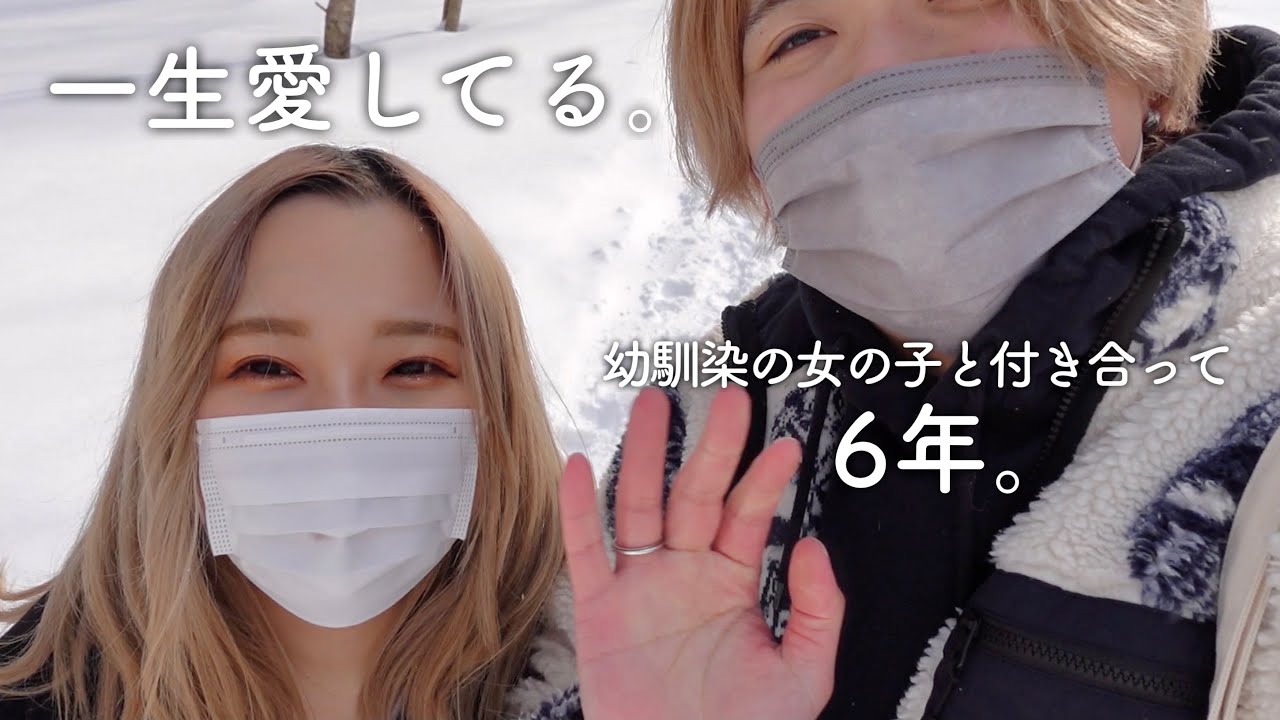 『かすみ、一生愛してる』|  結婚目前での彼氏からの手作りアルバム。