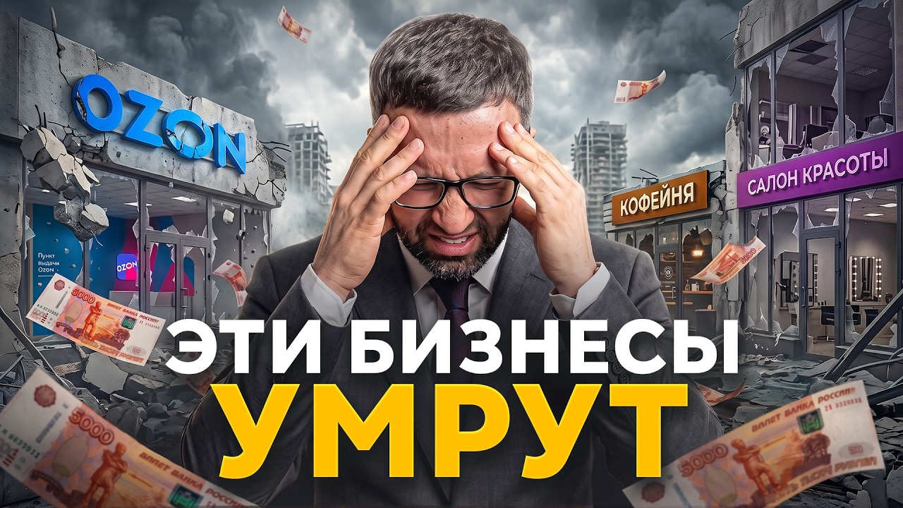 КАКОЙ БИЗНЕС ОТКРЫТЬ В 2026? 10 идей, которые ещё работают